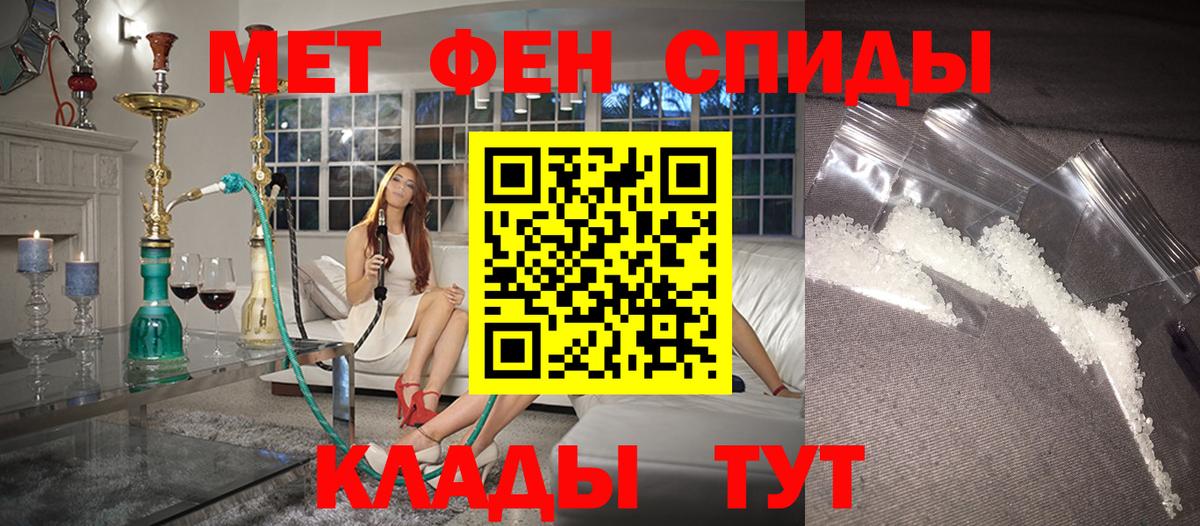 АМФ VHQ Белорецк