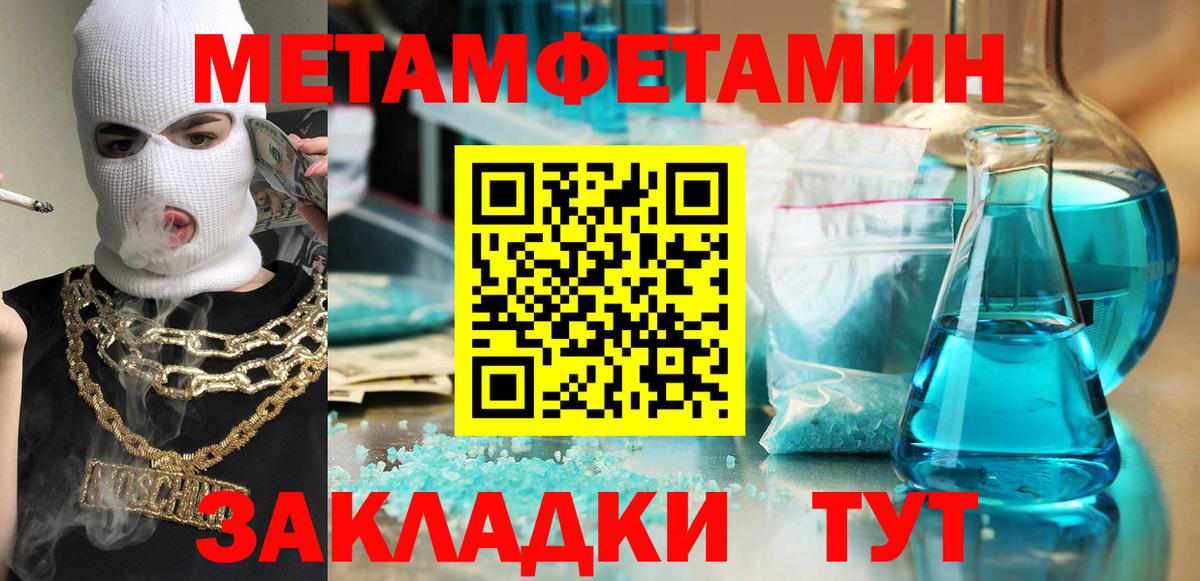 Амфетамин  Вход с VPN  Белорецк  Amphetamine 97% 