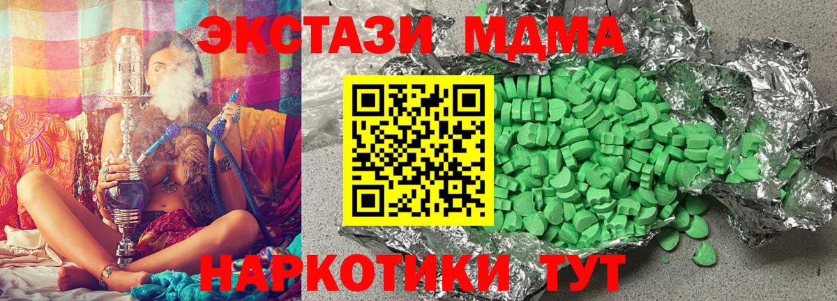 Экстази Punisher Белорецк