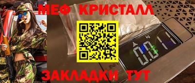 mdpv Уссурийск