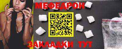 mdpv Уссурийск