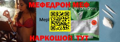 MESCALINE Усть-Илимск