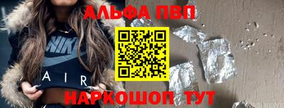 MESCALINE Усть-Илимск