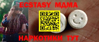 MESCALINE Усть-Илимск