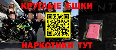MESCALINE Усть-Илимск