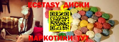 MESCALINE Усть-Илимск