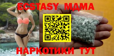 ECSTASY Усть-Джегута