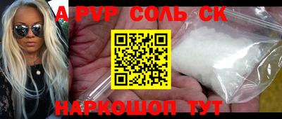 MESCALINE Усть-Илимск
