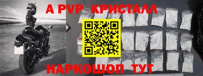 MESCALINE Усть-Илимск