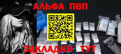 MESCALINE Усть-Илимск
