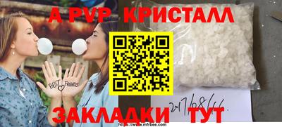 MESCALINE Усть-Илимск