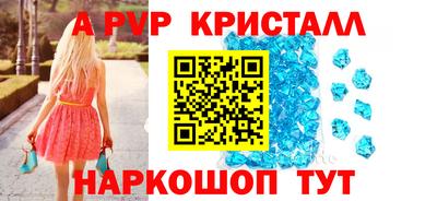 MESCALINE Усть-Илимск