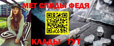 MESCALINE Усть-Илимск