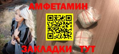 MESCALINE Усть-Илимск