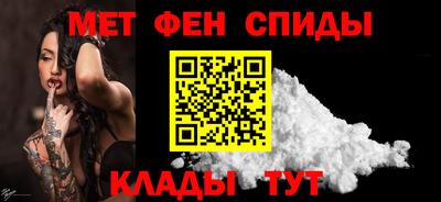 MESCALINE Усть-Илимск