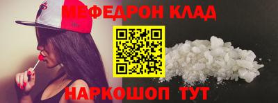mdpv Уссурийск