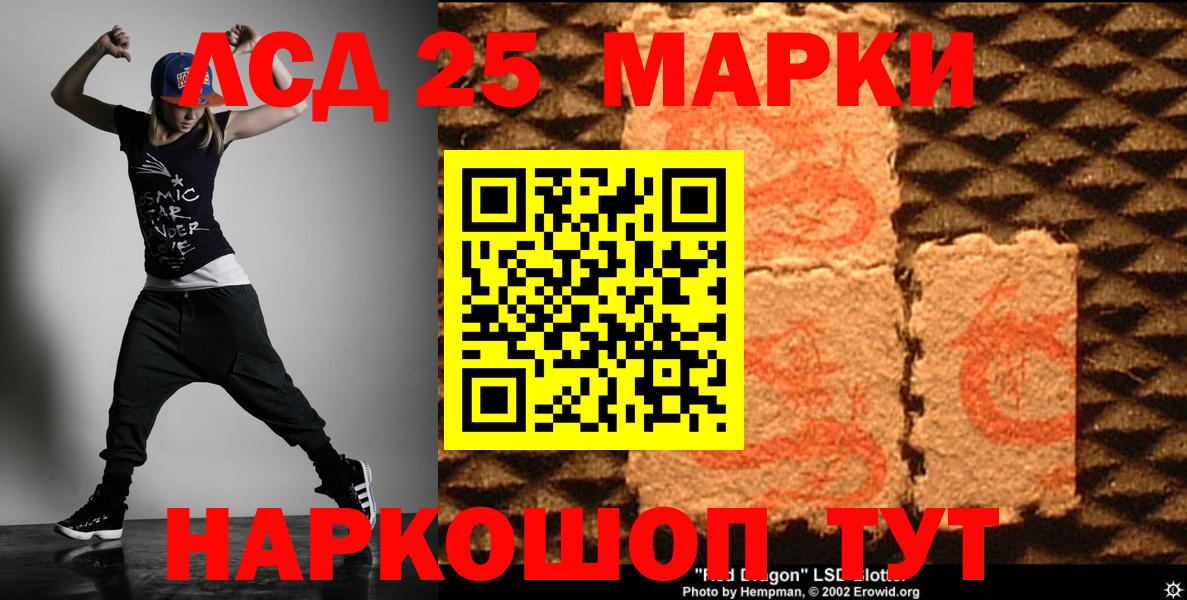 Лсд 25 экстази ecstasy  Вход с VPN  ЛСД экстази ecstasy  Белорецк 