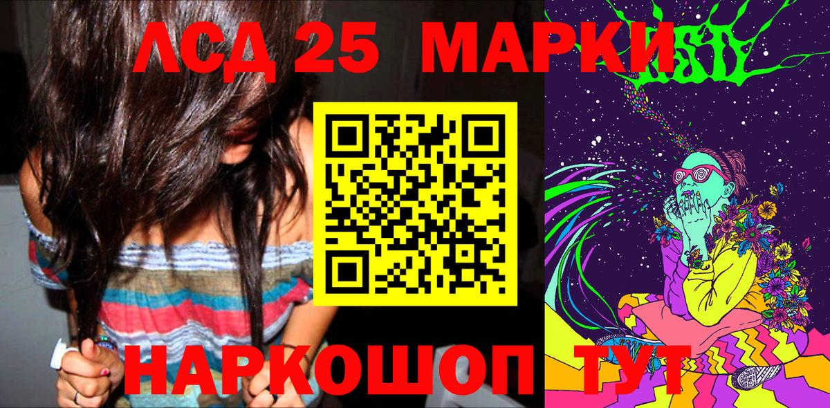 где найти наркотики  Марки 25I-NBOMe 1500мкг  Вход с VPN  Марки NBOMe  Марки 25I-NBOMe 1500мкг  Белорецк 