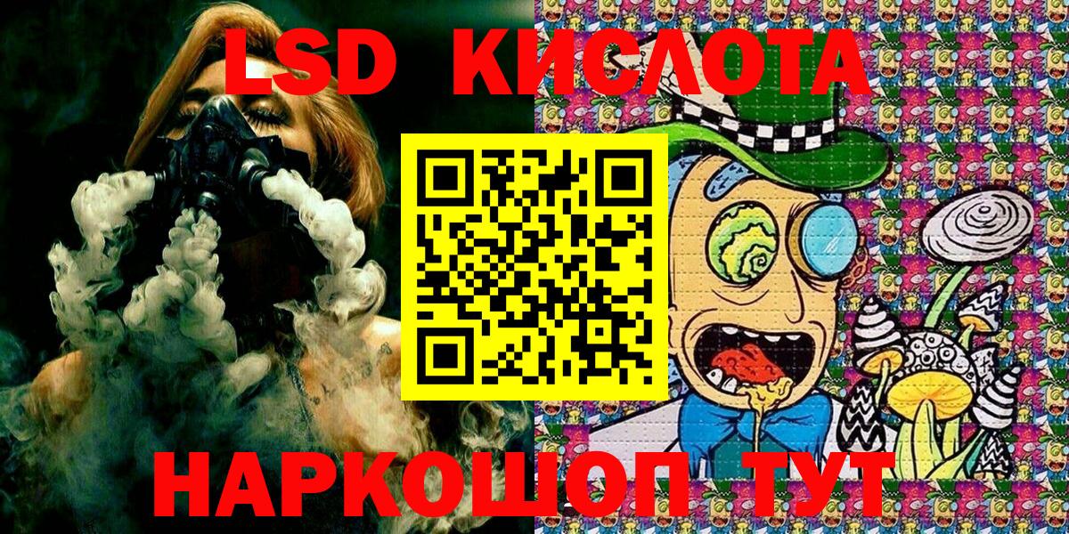 Марки N-bome 1500мкг Белорецк