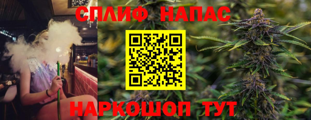 МАРИХУАНА THC 21%  Вход с VPN  Бошки марихуана тримм  Шишки марихуана White Widow  МАРИХУАНА OG Kush  Белорецк 